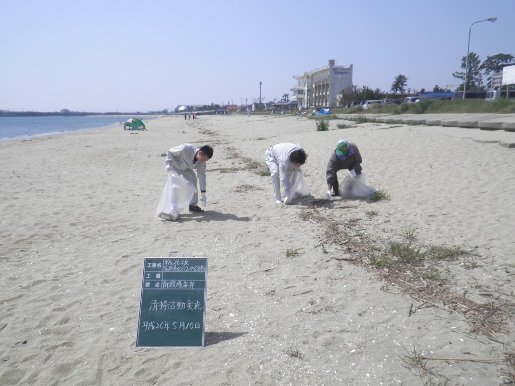 御殿場海岸清掃